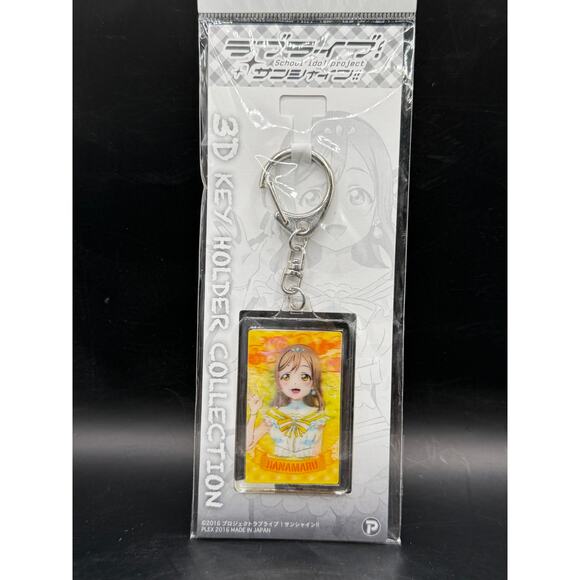 Japanese Anime School Idol Project Dual Sided Keychain HANAMARU - BRAND NEW - Picture 1 of 4